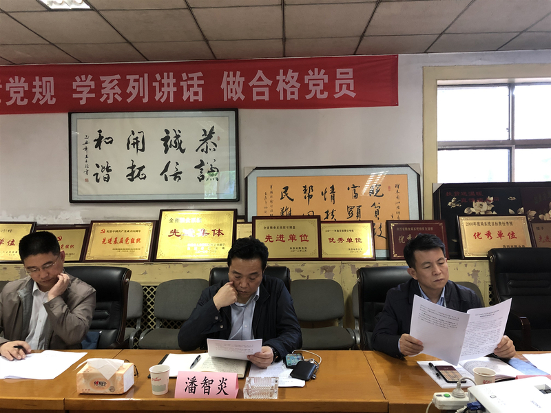 油脂信息2019.4.24《陕西粮农集团副总经理潘智炎一行调研督导油脂集团生产经营及重大风险排查工作》_副本.jpg