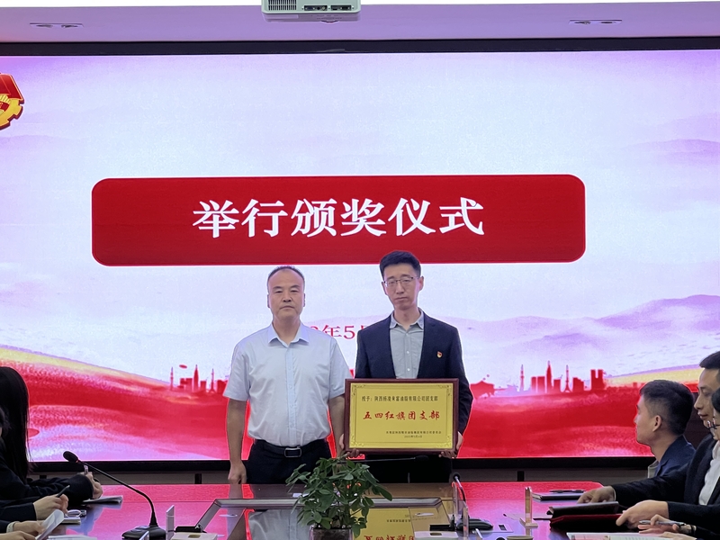 微信图片_20230505172306.jpg