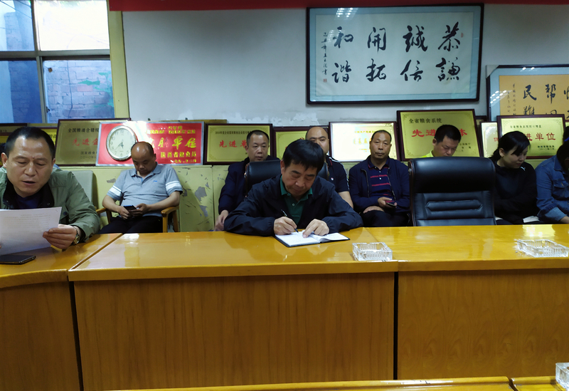 油脂信息2019.5.6《安全无小事 责任重泰山——油脂集团召开安全生产警示会议》 (4).jpg