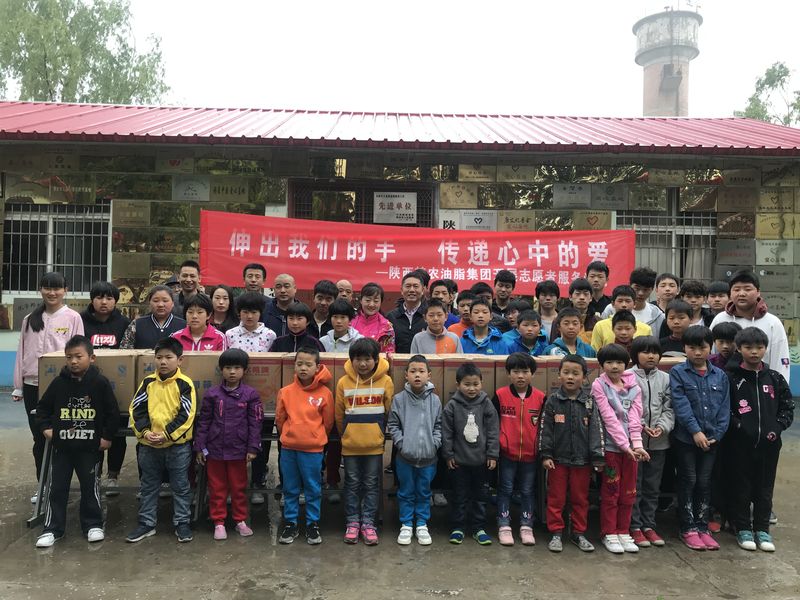 油脂信息2019.4.28《伸出我們的手 傳遞心中的愛——陜西糧農油脂集團團委開展“關愛特殊兒童”志愿者服務活動》.jpg