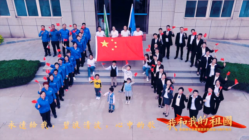 陜西糧農油脂集團快閃視頻.mp4.靜止011.png