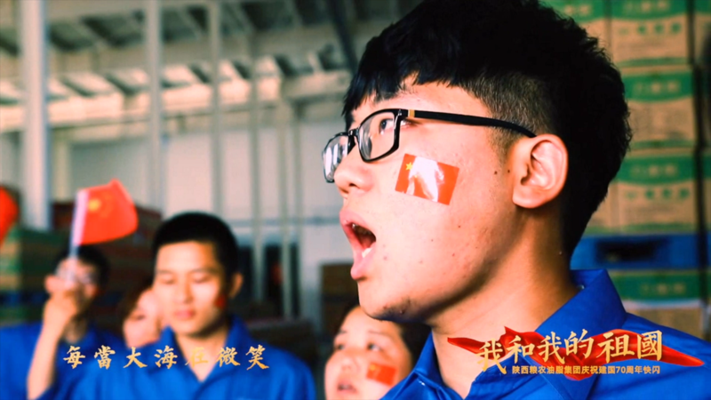 陜西糧農油脂集團快閃視頻.mp4.靜止006.png