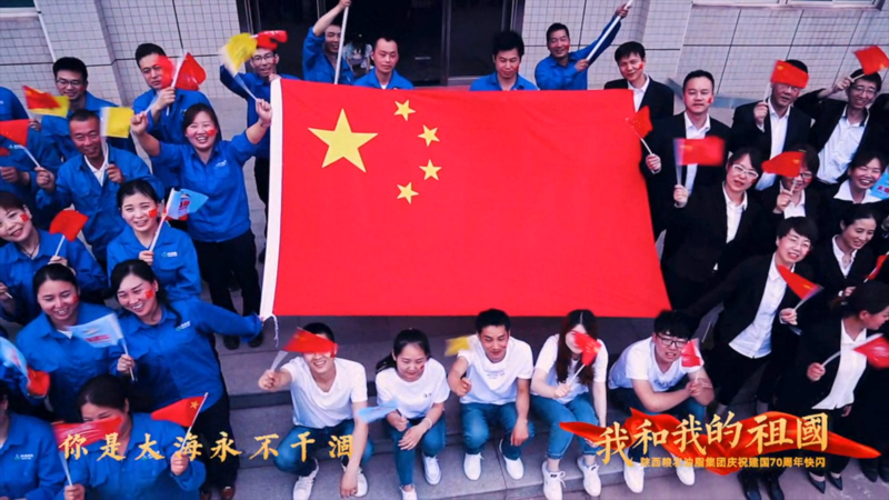 陜西糧農油脂集團快閃視頻.mp4.靜止010.png