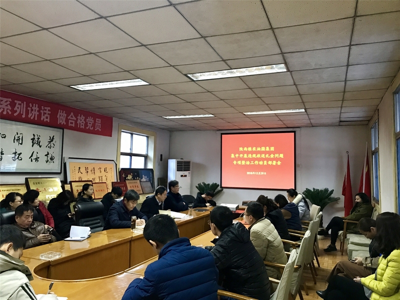 QQ图片20181229184912_副本.jpg